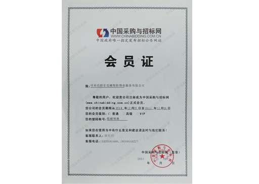 &#20048;&#40060;&#32593;&#39029;&#29256;&#45;&#20048;&#40060;&#40;&#20013;&#22269;&#41;